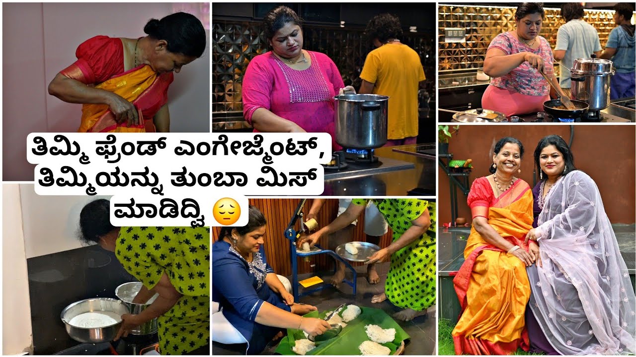 ದುಬೈಯಲ್ಲಿ ನಾದಿನಿ ಹೇಗಿದ್ದಾಳೆ ನೋಡಿ | ಊಟದ ಗಮ್ಮತ್ |Madhyama kutumbha 2024