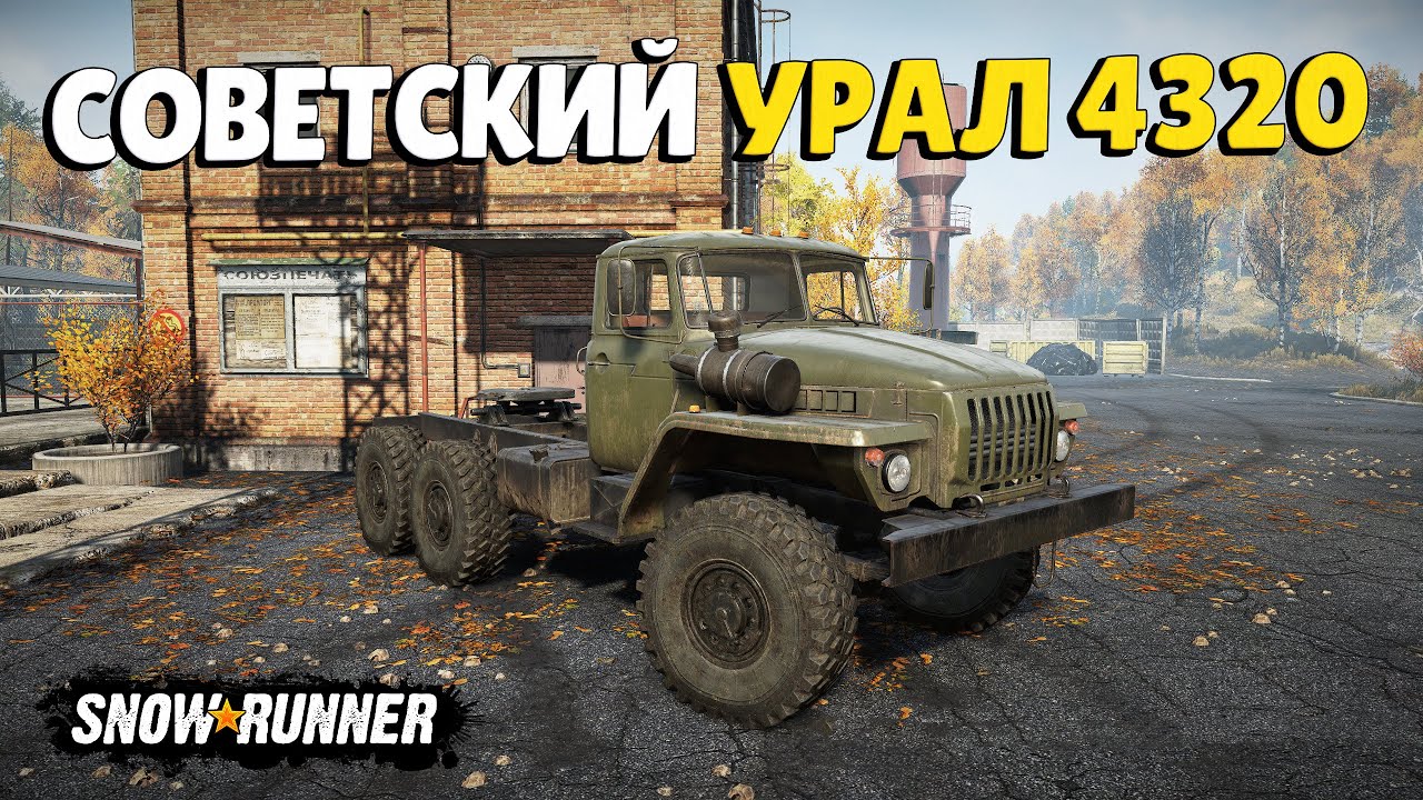 Мод Voron 43_55 для SnowRunner