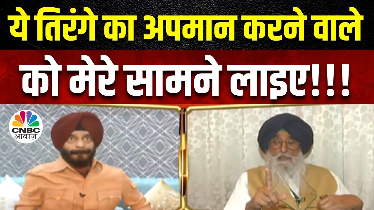 Khalistan पर जब MS. Bitta ने लिया आड़े हाथ तो Debate छोड़ भागे Simranjit Singh Mann | Takkar