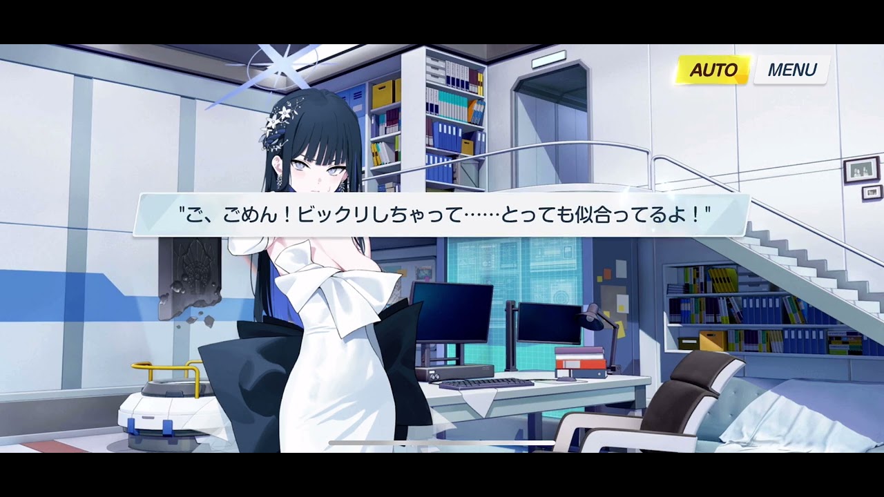 【ブルアカ】錠前サオリ（ドレス）　絆ストーリー①