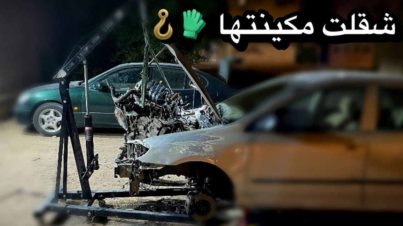 فكيت مكينة الكورلا المخبطة ✌️😎 - كيف تفك محرك سيارتك بالبيت بدون خساير ✅