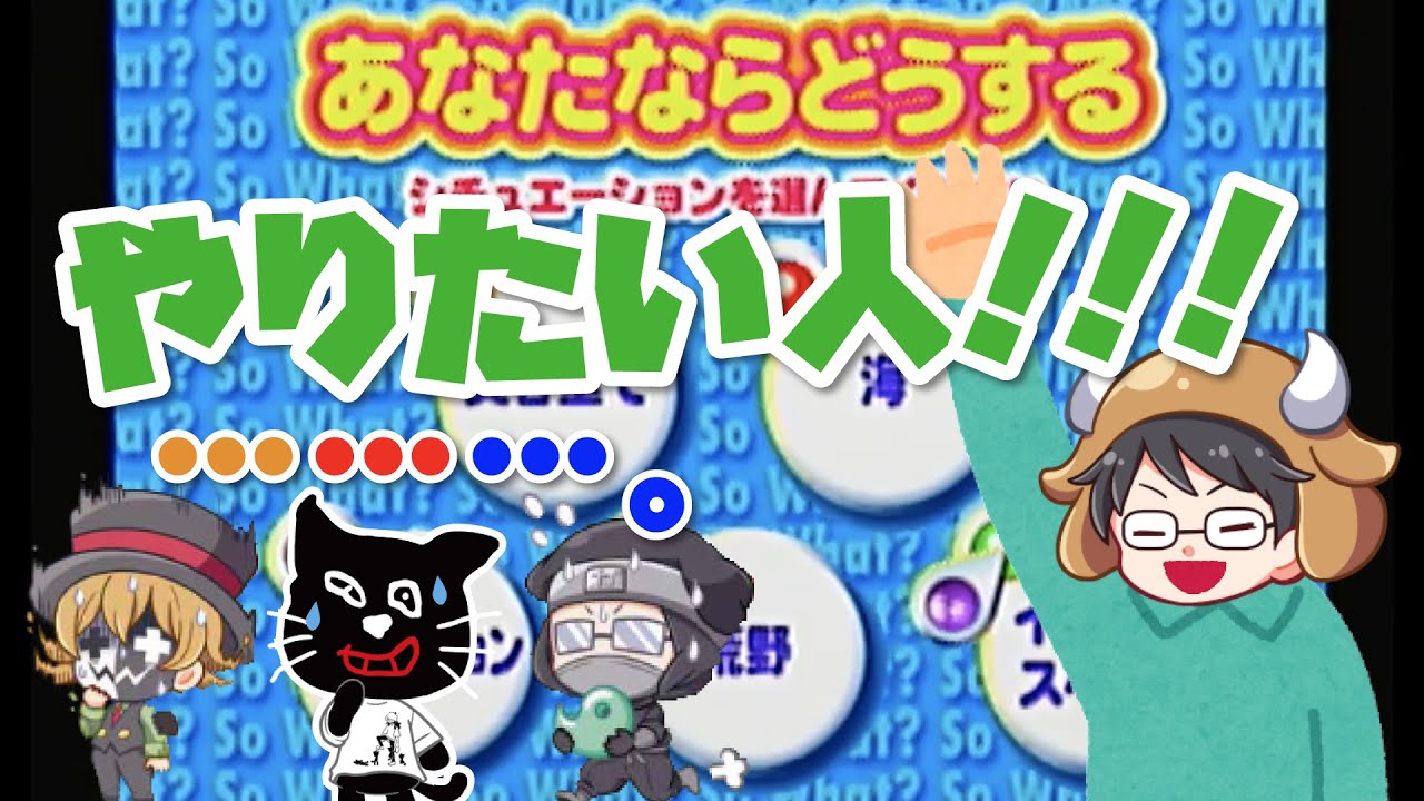【TOP4】牛沢のノリノリオープニング集