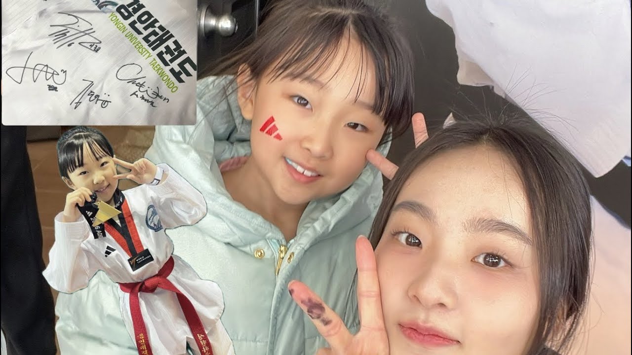 2026 아이다스 골든챔스 태권도 품새 대회 출전 후기 서채원 선수 사인회