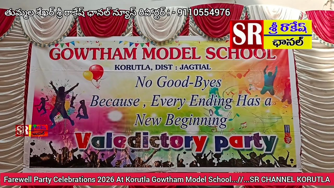 Farewell Party Celebrations 2026 At Korutla Gowtham Model School...//...SR CHANNEL KORUTLA 