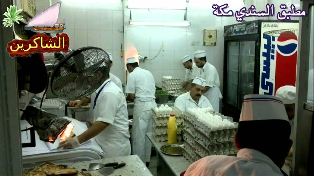 الشاكرين مطبق السندي.mpeg