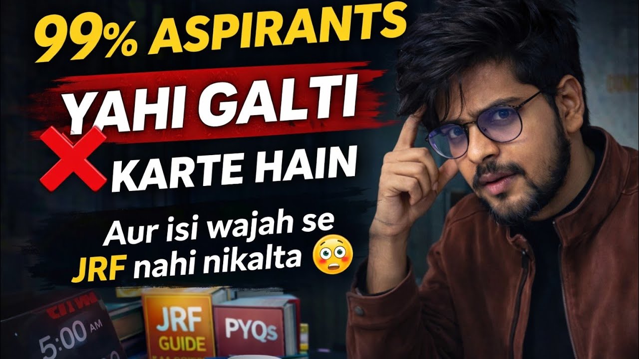 99% UGC NET Aspirants Yahi Galti Karte Hain | Isliye NET Clear Nahi Hota | Perfect Plan to Crack NET