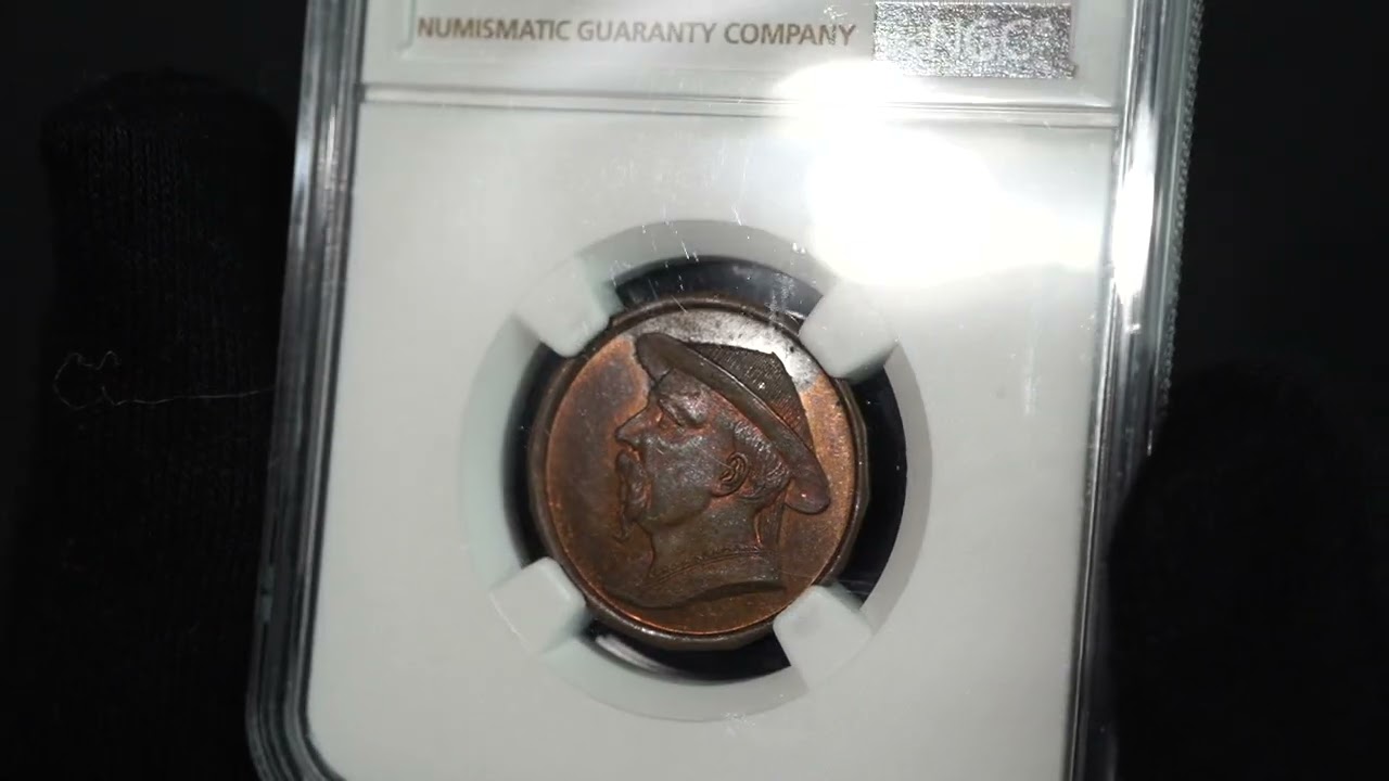 French Indochina Merchant Bronze Token (Jeton) ND (c. 1900) - NGC MS 62 BN
