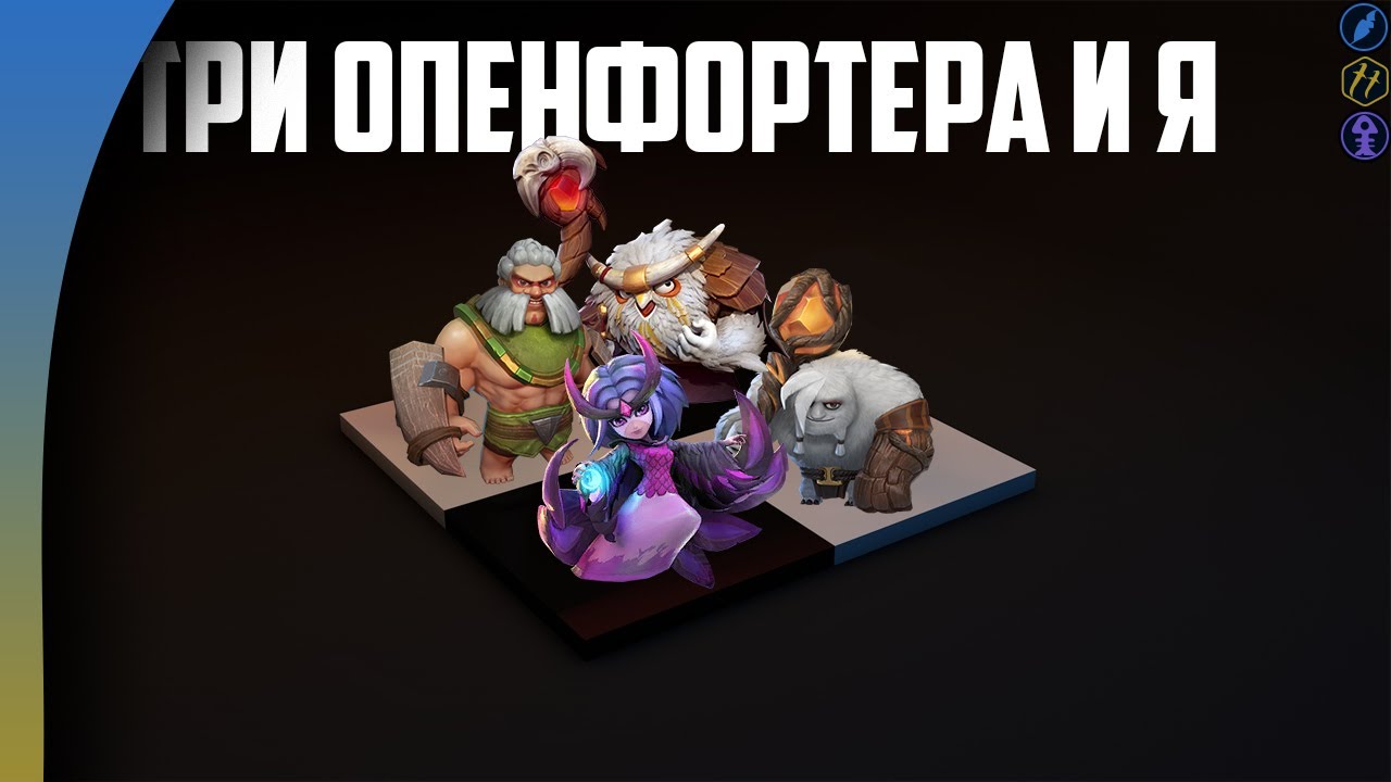 ЭЛЬФ - АССАСИН ПЫТАЕТСЯ ПОБЕДИТЬ ИМБУ И ЖИР! Эльфосин в Auto Chess mobile!