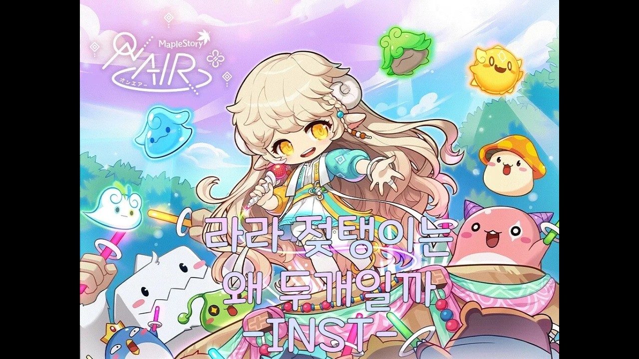 라라 젖탱이는 왜 두개일까