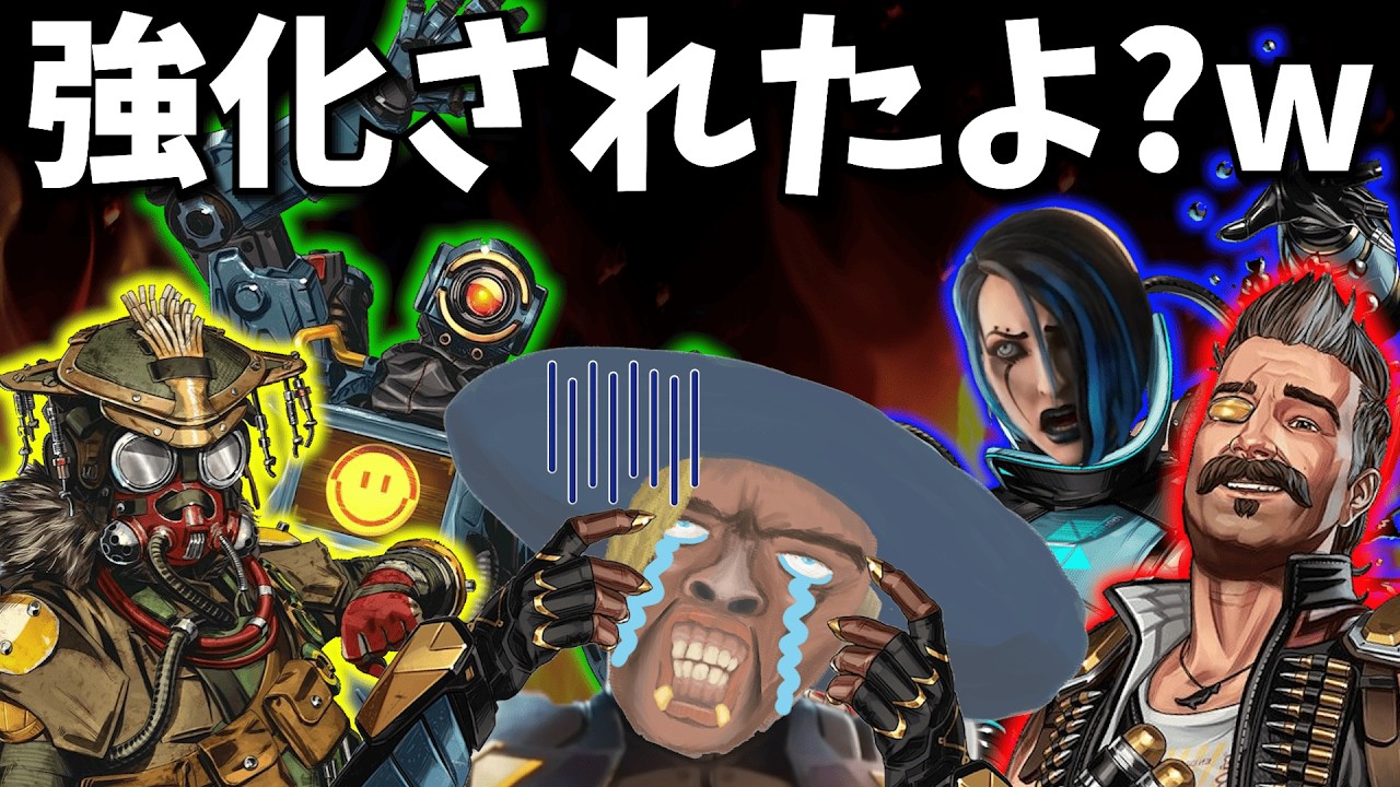 強化をめちゃくちゃ自慢されるシア【APEX】