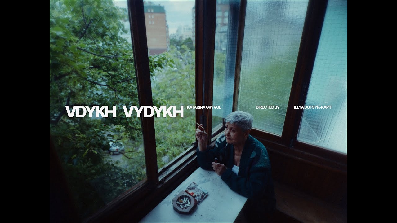 Katarina Gryvul – Vdykh Vydykh (Official Music Video)