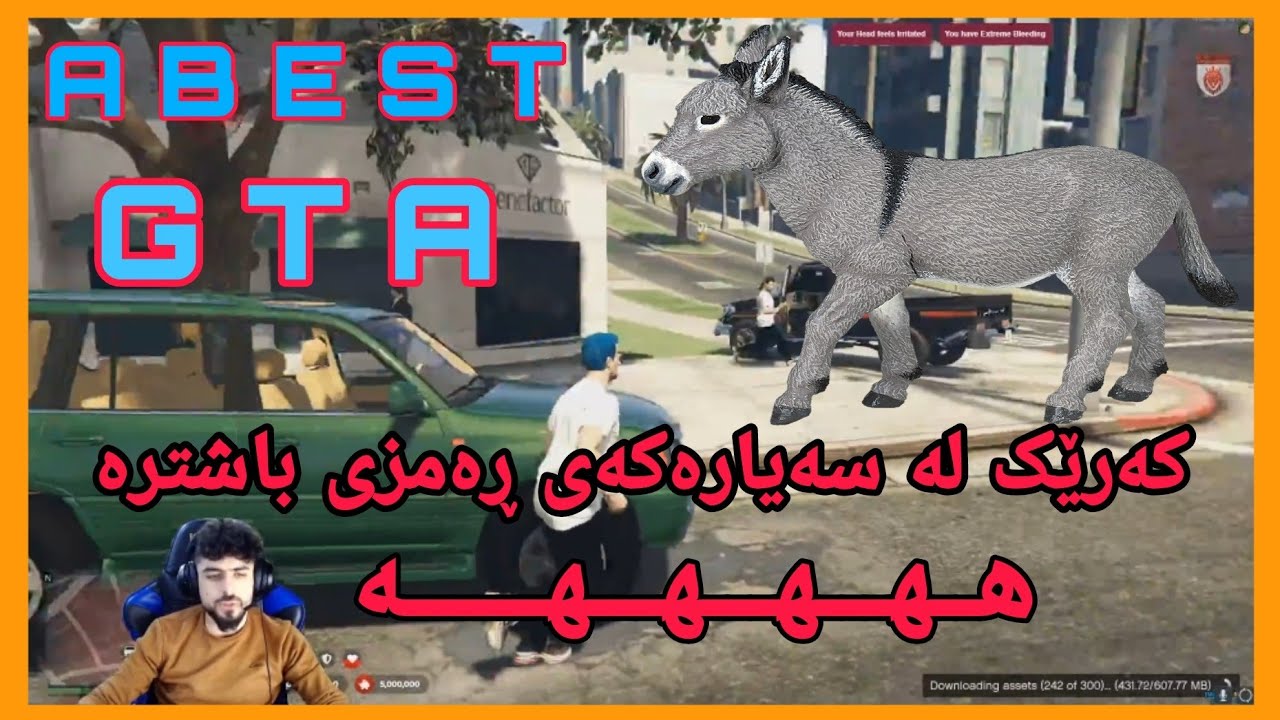 ئەبێست لە سێرڤەری نوێی gta دەڵێت کەرێک لە سەیارەکەی ڕەمزی باشترە هههههه#abestgaming