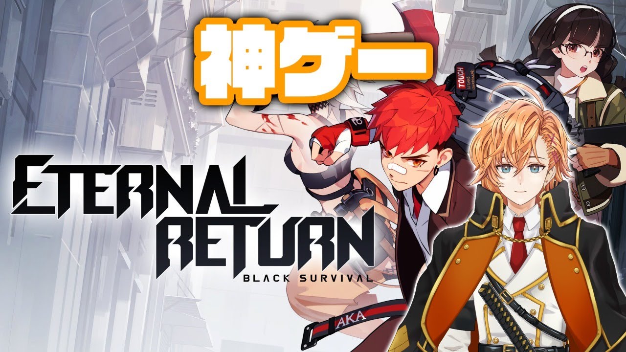 ブラサバER │神ゲーをやった後にやる神ゲー│ 渋谷ハル │