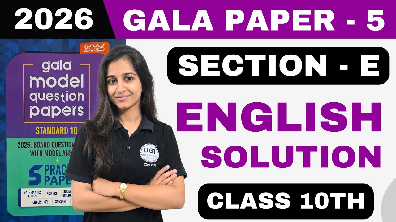 Class 10th Gala Paper - 5 English | Section E | Gala Paper 2026 | 10th GSEB | UGT