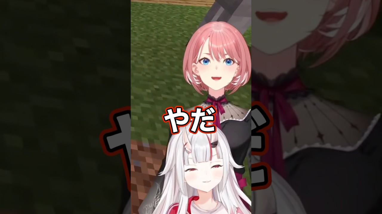 イヤイヤ期のお嬢がかわ余【ホロライブ切り抜き/百鬼あやめ切り抜き】