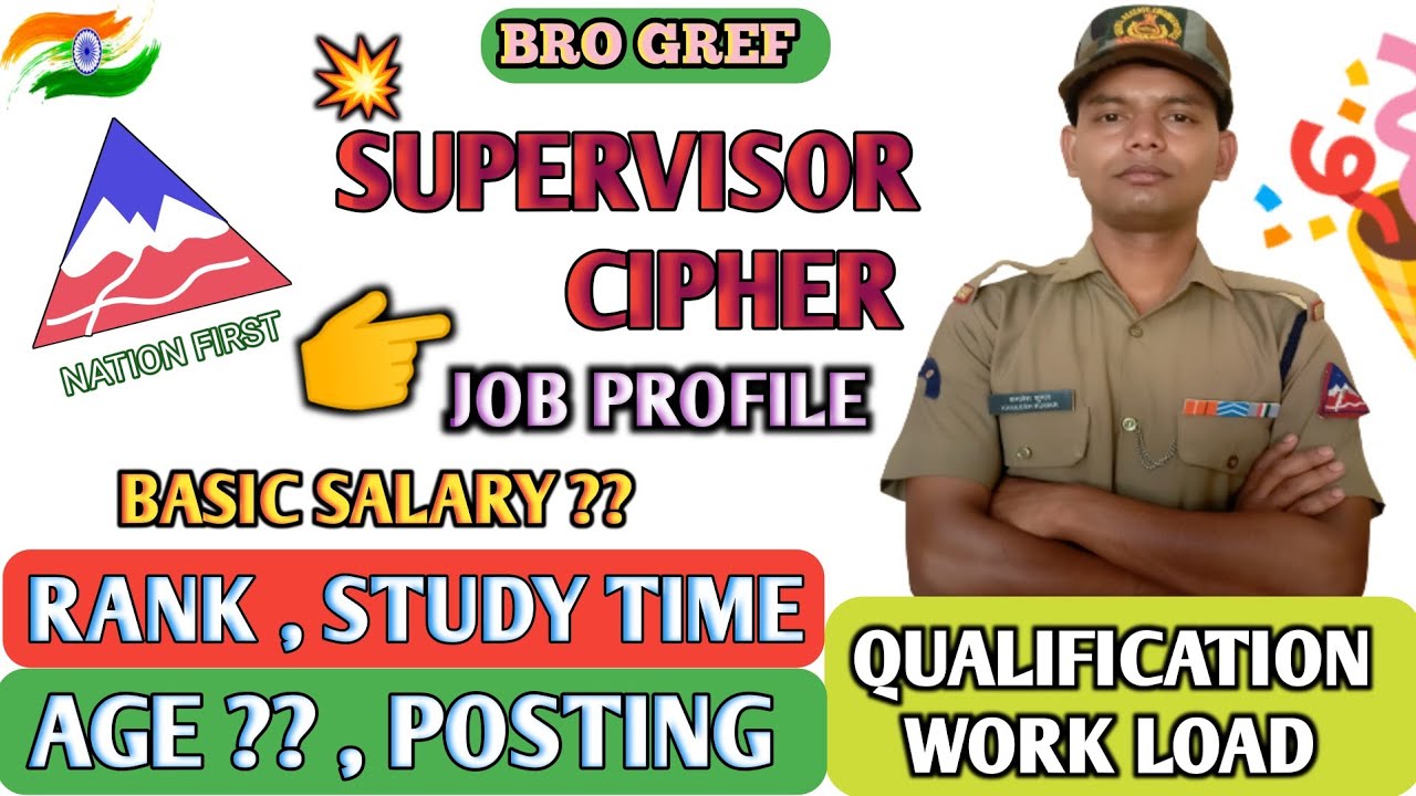 JOB PROFILE || BRO SUPERVISOR CIPHER || BASIC || WORK LOAD || RANK || POSTING ||LIFESTYLE #BRO #GREF