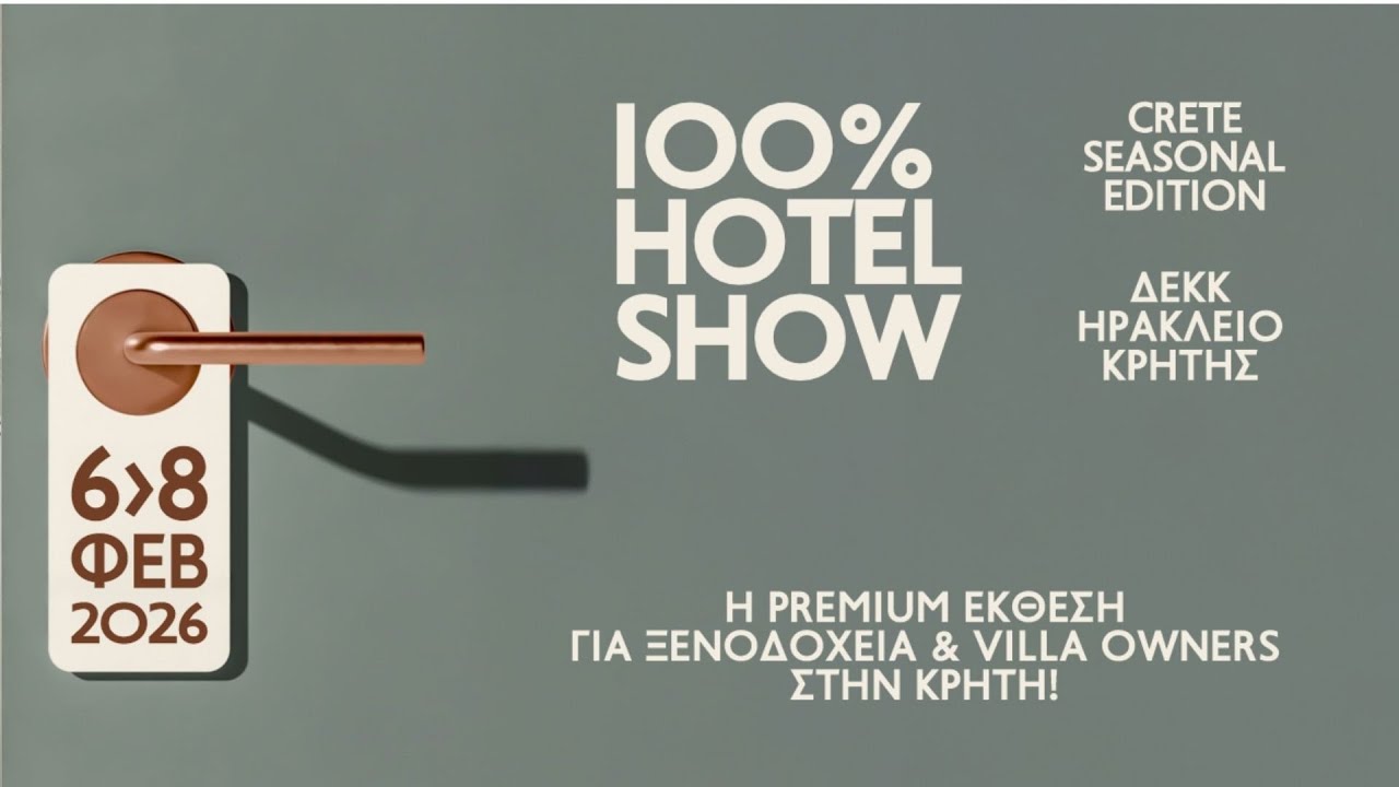 Visiting Hotel Show Crete 2026 - Here's What I Found