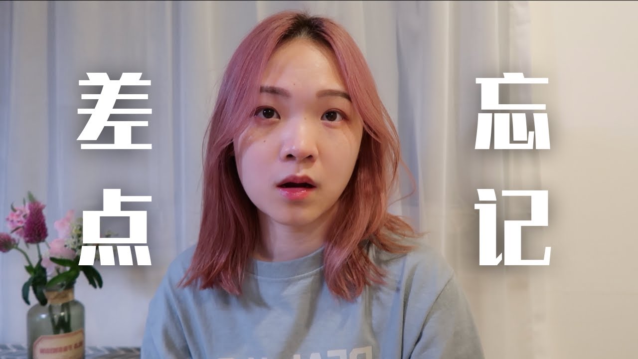 过度消耗，自我压抑？｜ 提醒自己这8件事，高敏感人（HSP）可以活得更松弛！