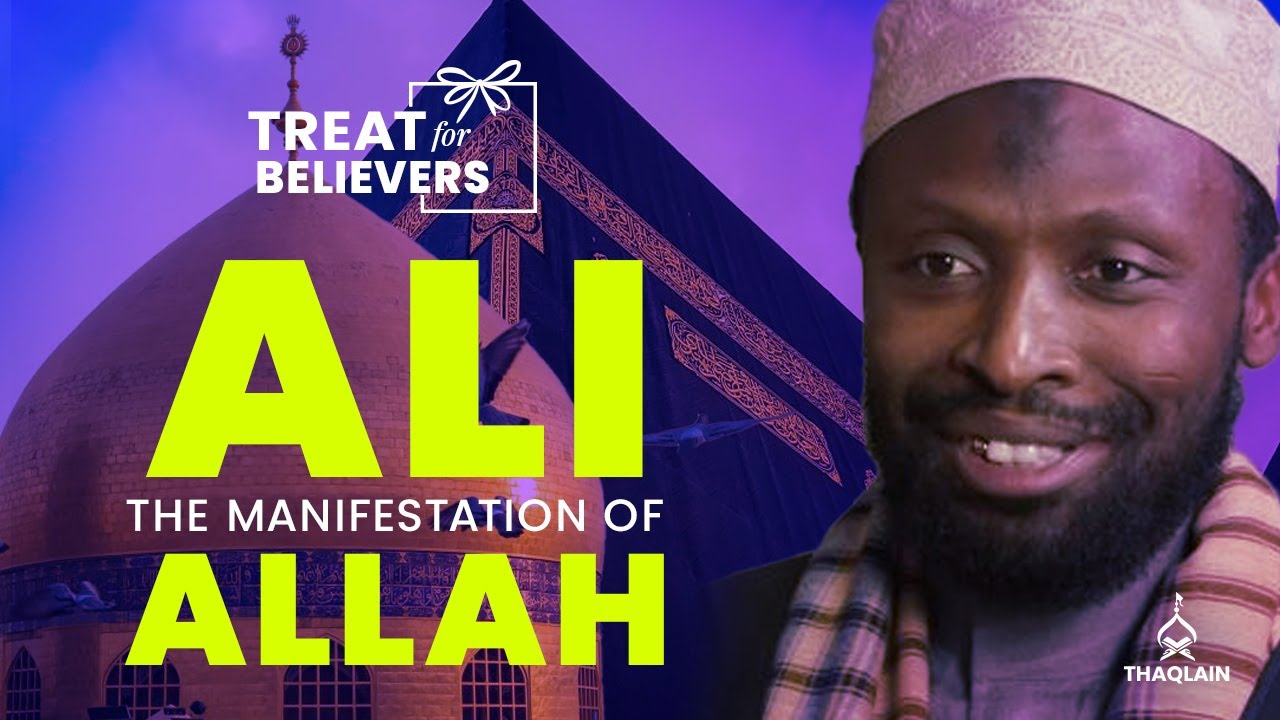 Imam Ali: The Ultimate Manifestation of Allah | 