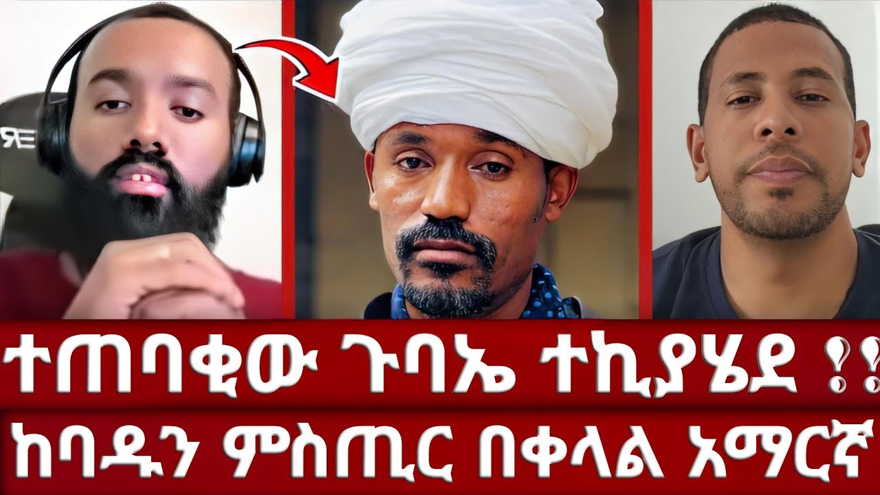 ነገረ ክርስቶስ በሊቃውንት አንደበት | መዝሙረ ያሬድ በሊቃውንቱ ተደመሙ | በቲክቶክ የተጀመረው መርሃግብር | ዲያቆን ዘማርያም ዘለቀ | ኦርቶዶክስ