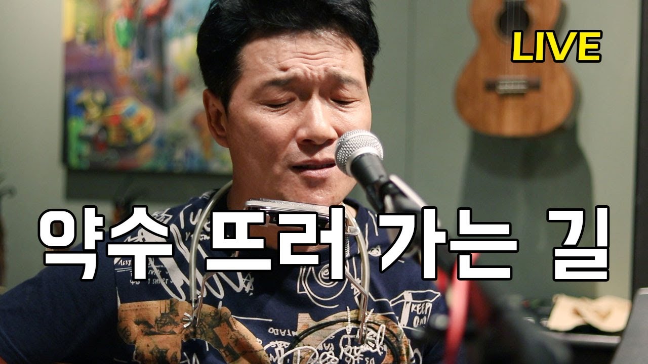 [안치환 LIVE] 안치환 노스탤지어 - '약수 뜨러 가는 길' 방구석 라이브