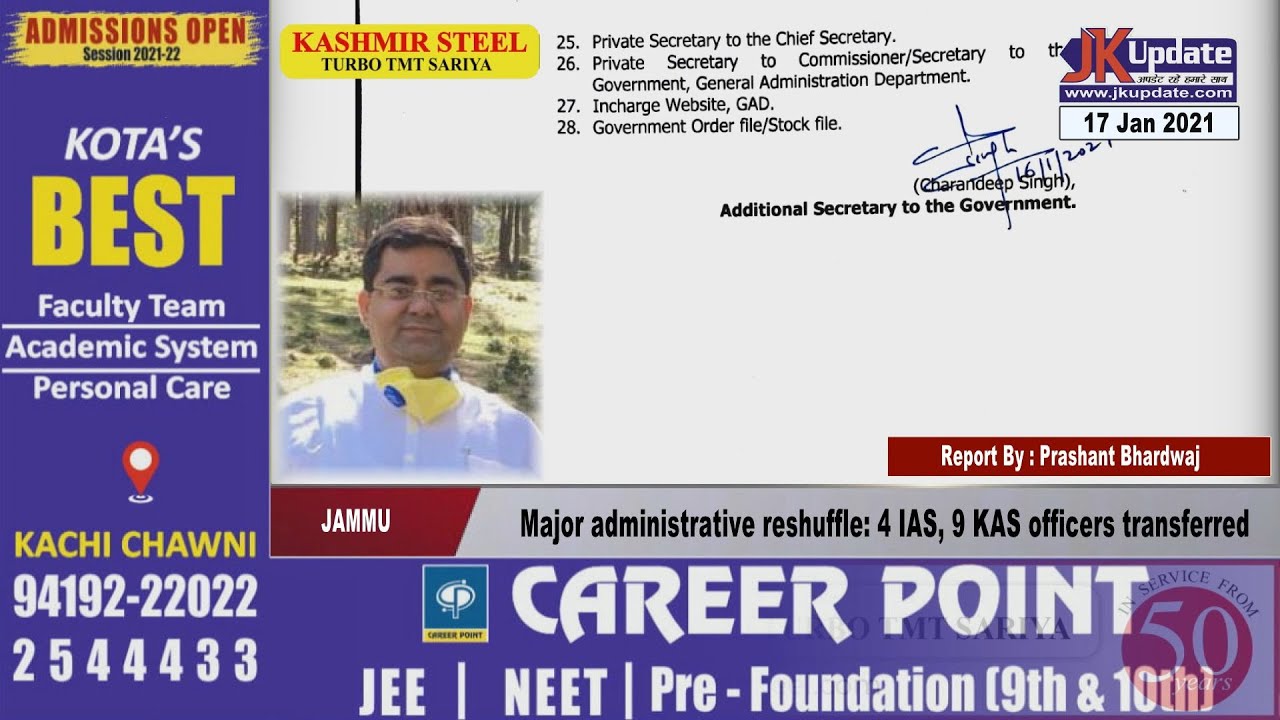 Major administrative reshuffle: 4 IAS, 9 KAS officers transferred