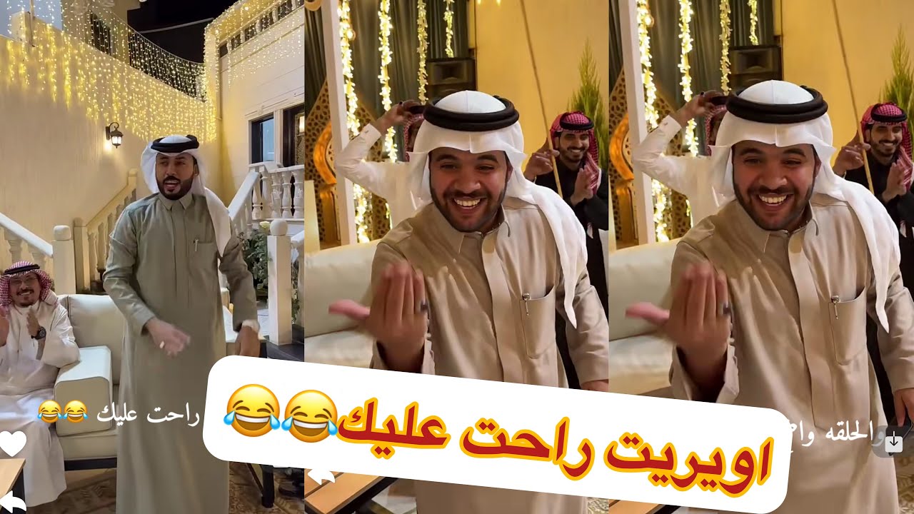 ابوي جلد مخلد بالعاقل راحت عليك😂😂😂#سنابات #غازي_الذيابي