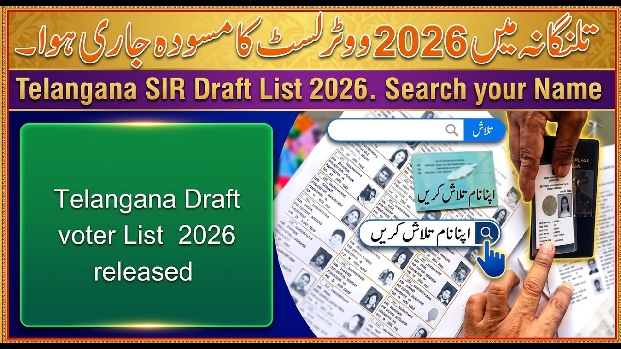 Breaking/Telangana Draft voter List Released/ Check Your Name in Draft List