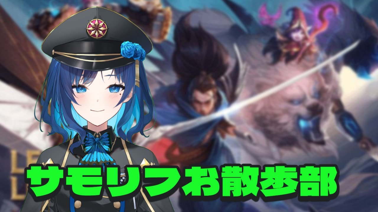【 League of Legends 】ケーキラッピングできたから昇格を祈りながらLoLランクマ【 リーグオブレジェンド  】