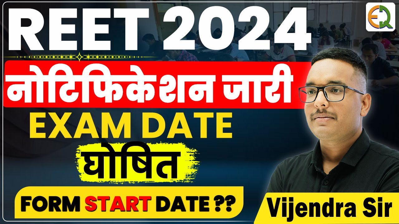 REET NOTIFICATION 2024 | REET Eligibility Test-2024 | Vijendra Sir #vijendrasir #reet2024 #level-1&2