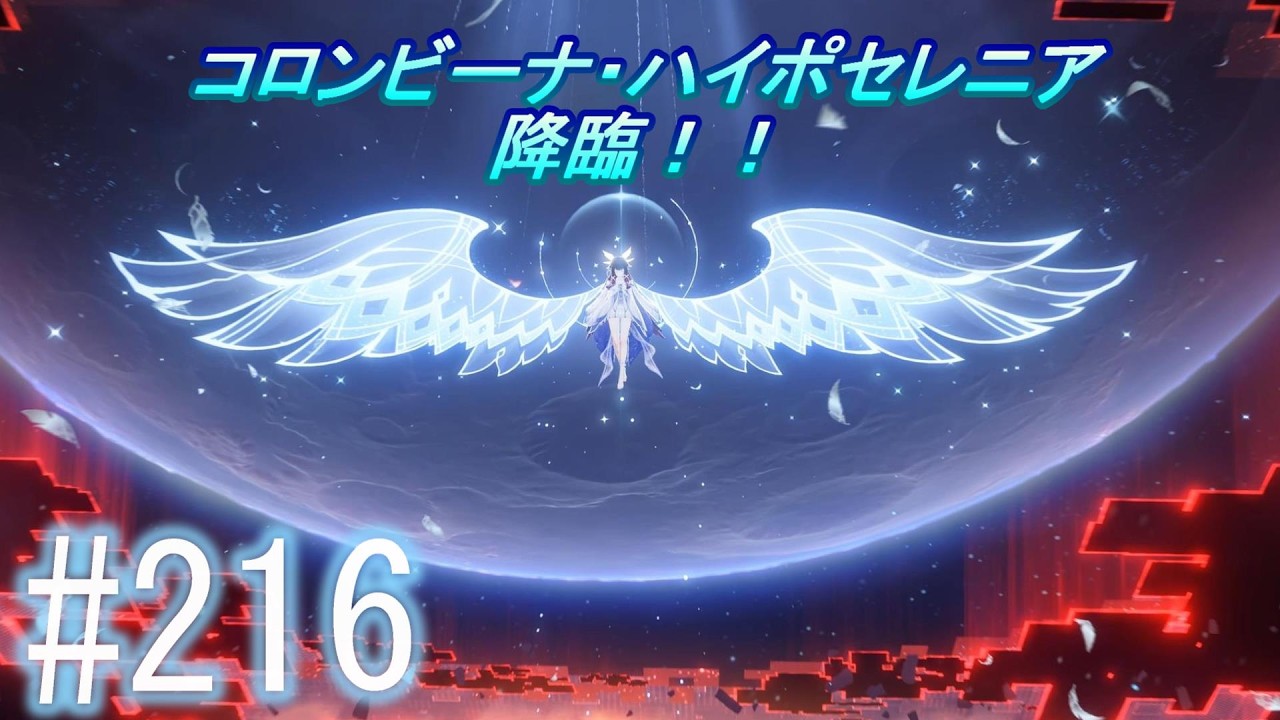 「原神」【覚悟しろドットーレ！！これで終わりだ！！】主にストーリーを実況プレイして行くよ。２１６