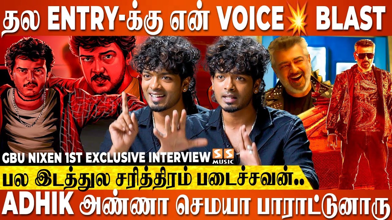 4 வரிக்கே இவ்ளோ Reaction இன்னும் 8 வரி இருக்கு,  Theatre-ல வரும் போது வெடியா இருக்கும்! NIXEN | GBU