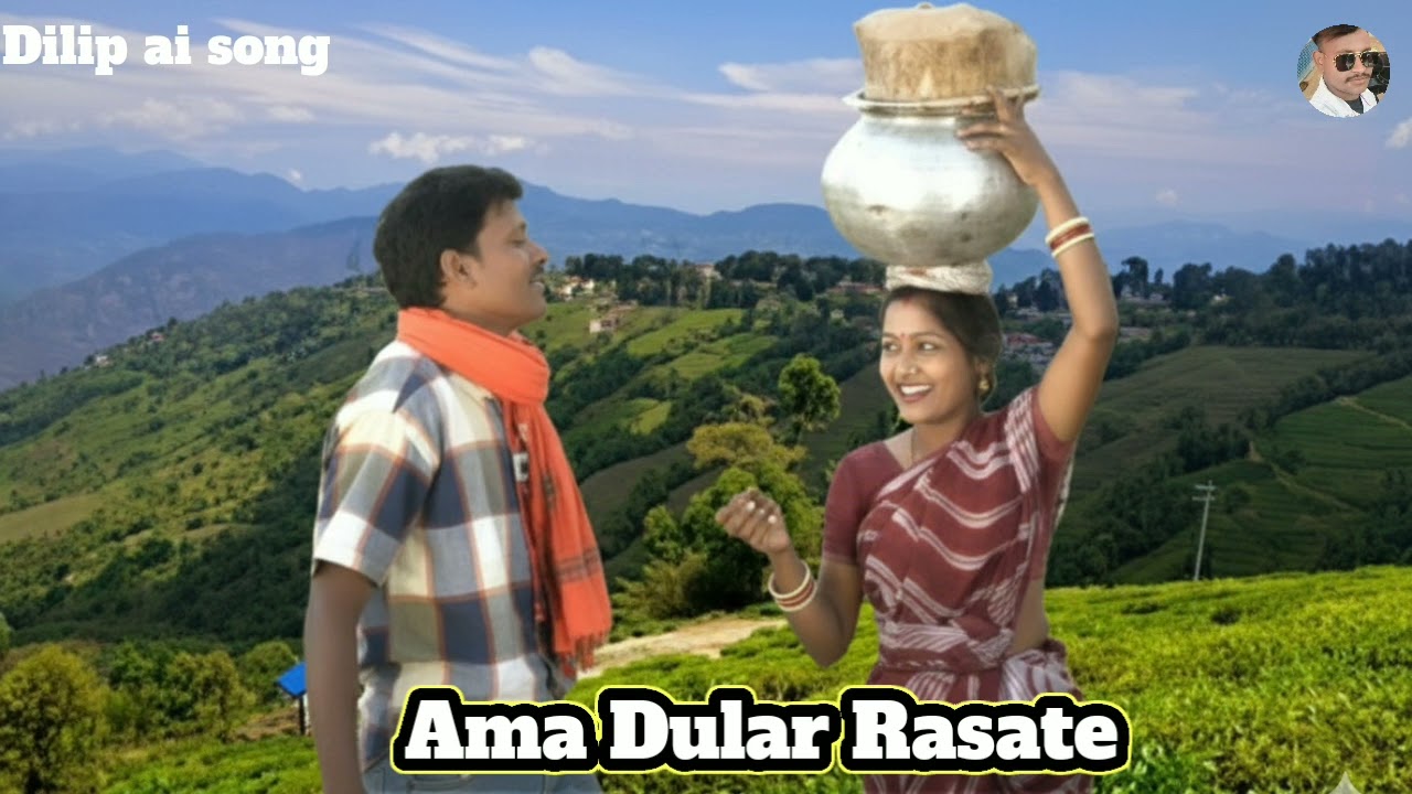 Santali Ama Dular Rasate  Ai Video 2026