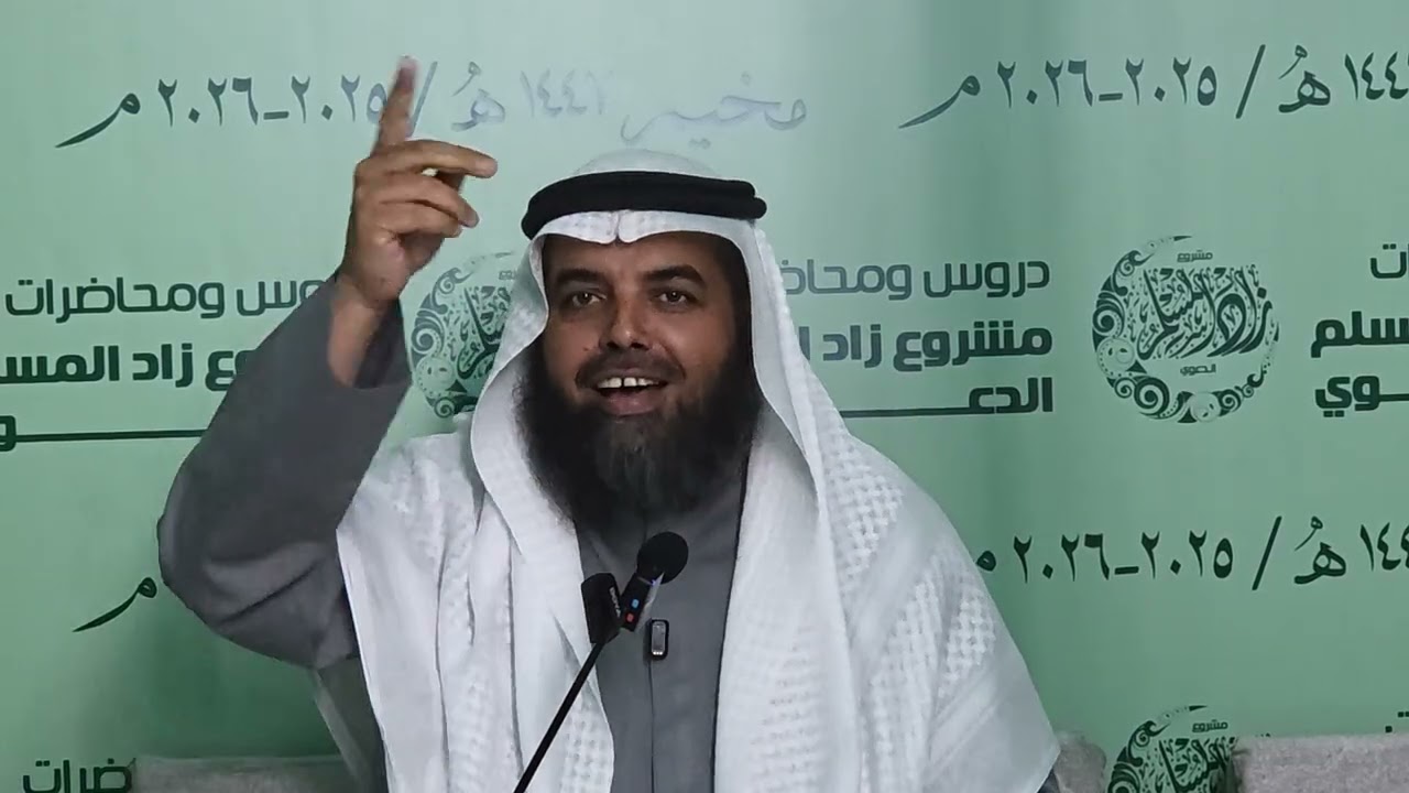اضاءات تربوية ؛ الدكتور فريحان النصار وفقه الله ...