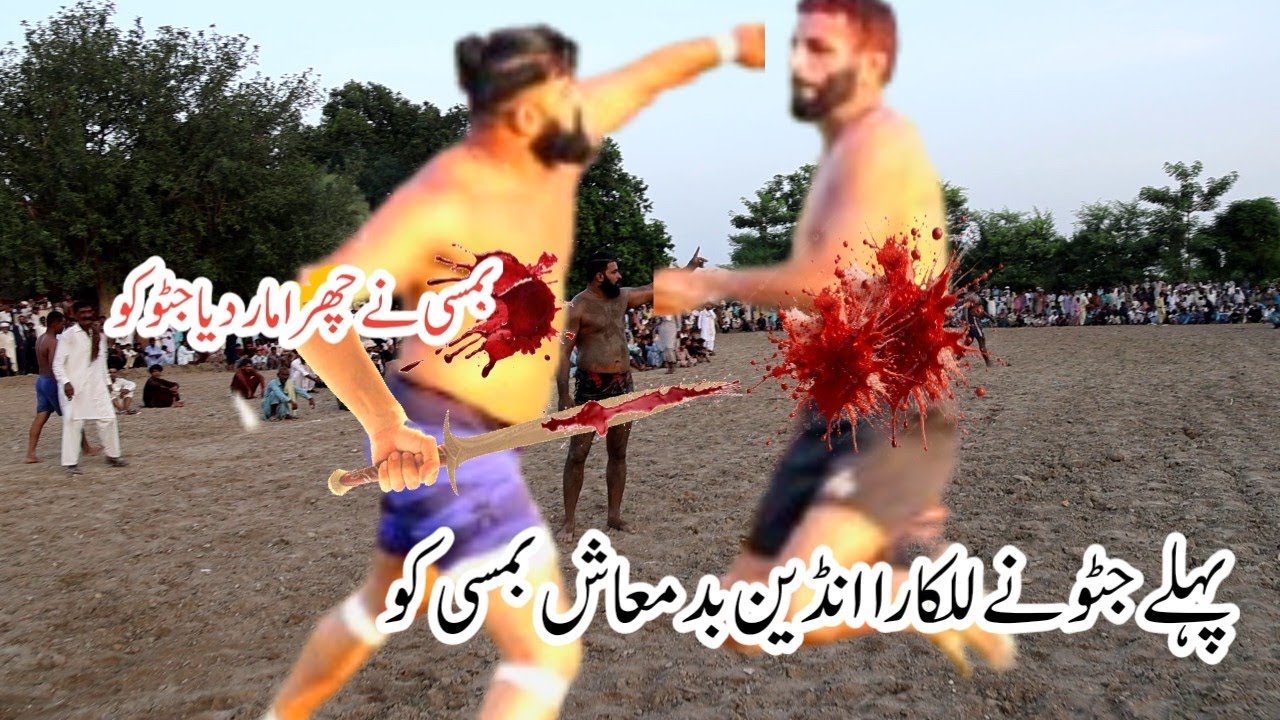 How to play Javeed jattu vs acho bakra vs bamsi vs mochwala vs guddu pathan vs mushraf kabaddi match
