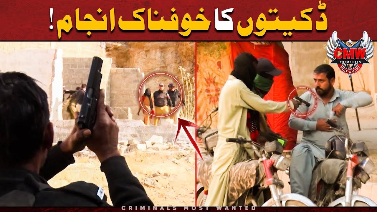 DAKETON KA KHOFNAAK ANJAAM! 😱 | Criminals Most Wanted | Karachi | Crime Scene