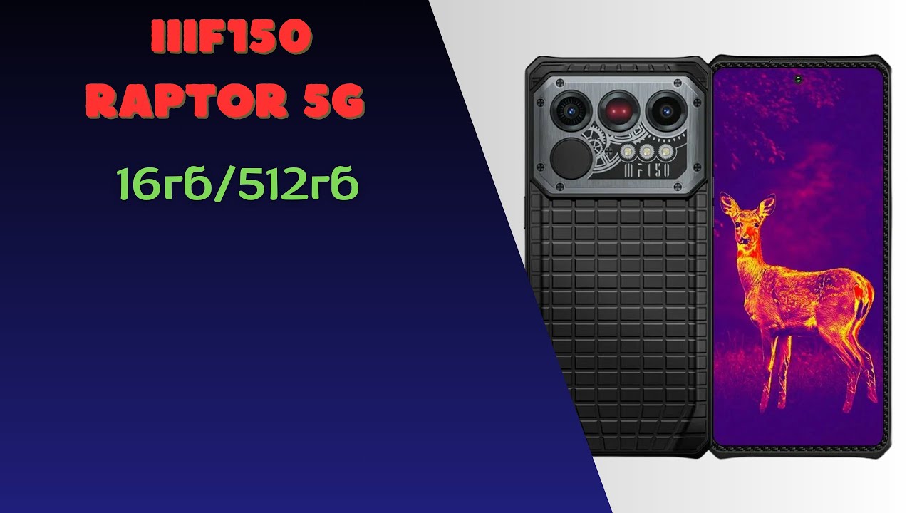 IIIF150 Raptor Универсальный телефон выживальщик