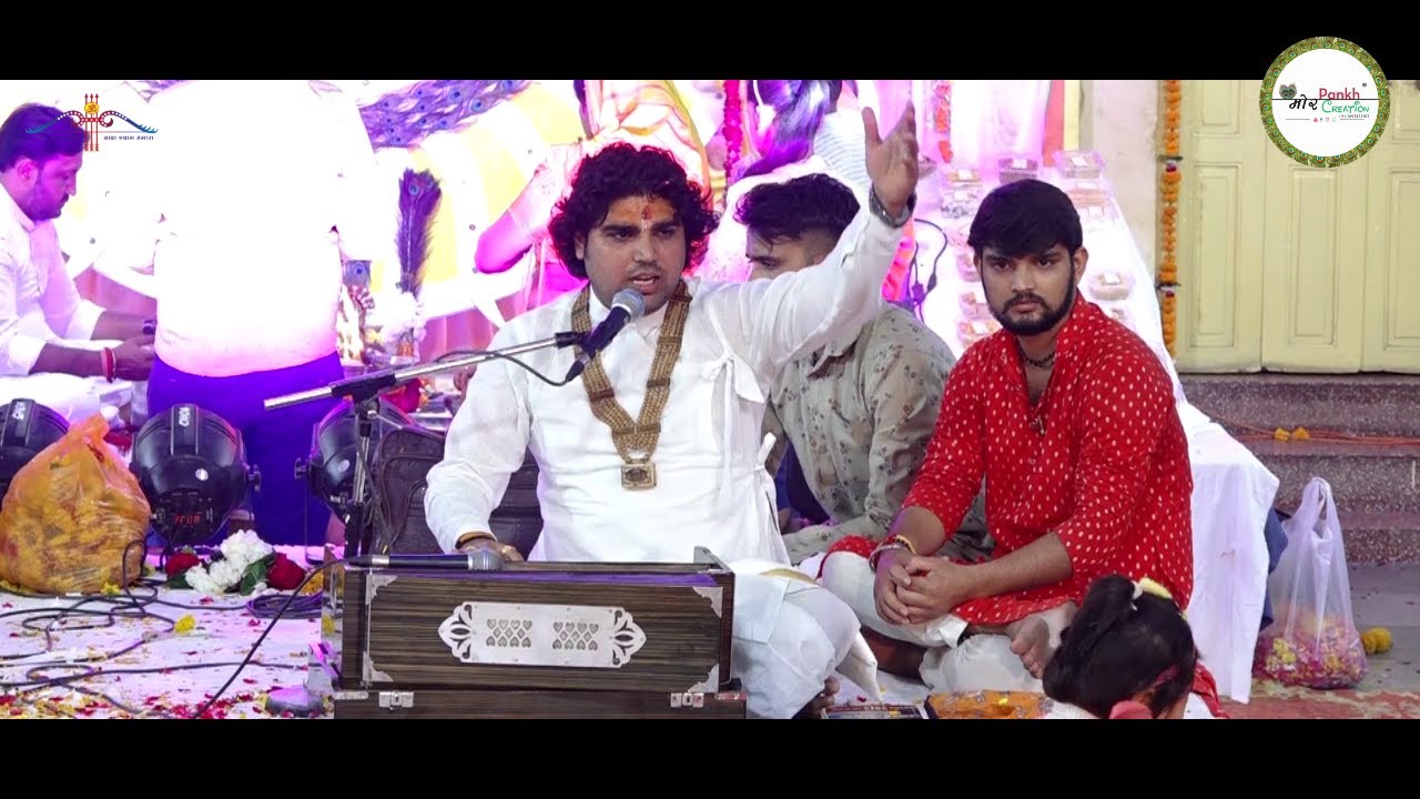 Satish Kaushik Ji Maharaj || Bhajan || Gwalior || 1 Nov 2022 || Mor Pankh Creation