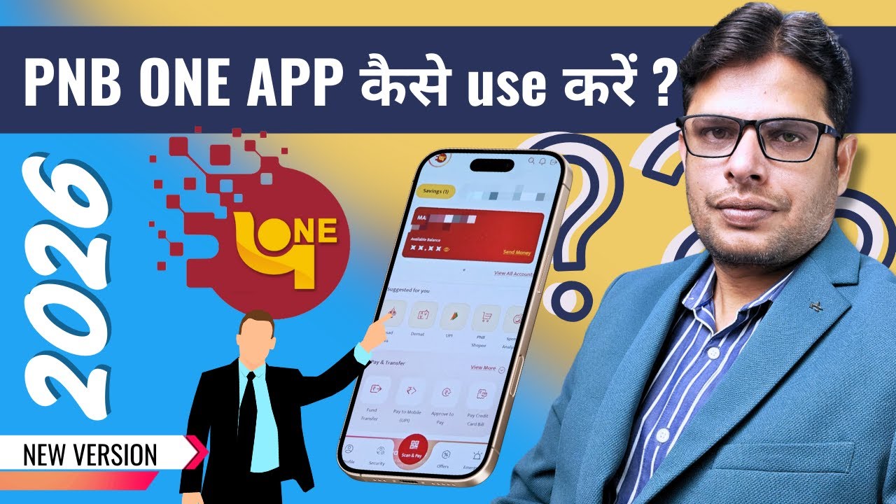 PNB ONE App Kaise Use Kare 2026
