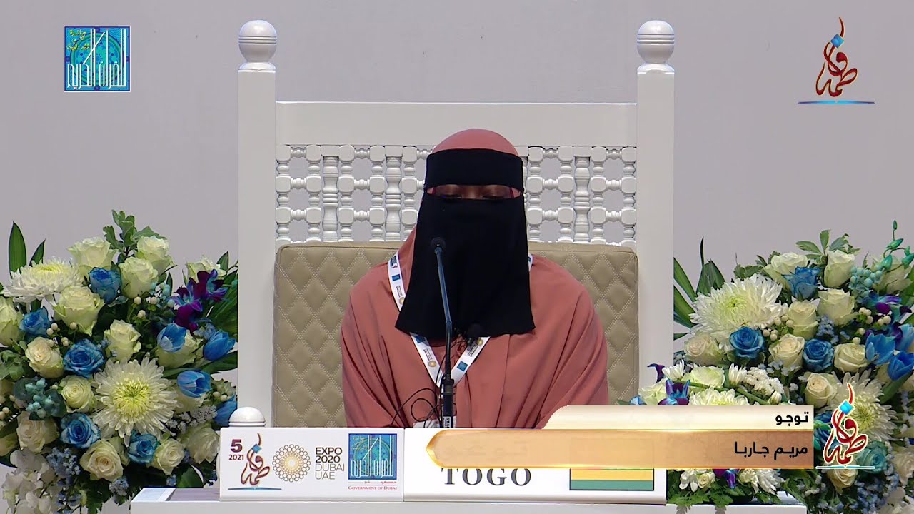 MARYAM GARBA - #TOGO | مريم جاربا - #توجو