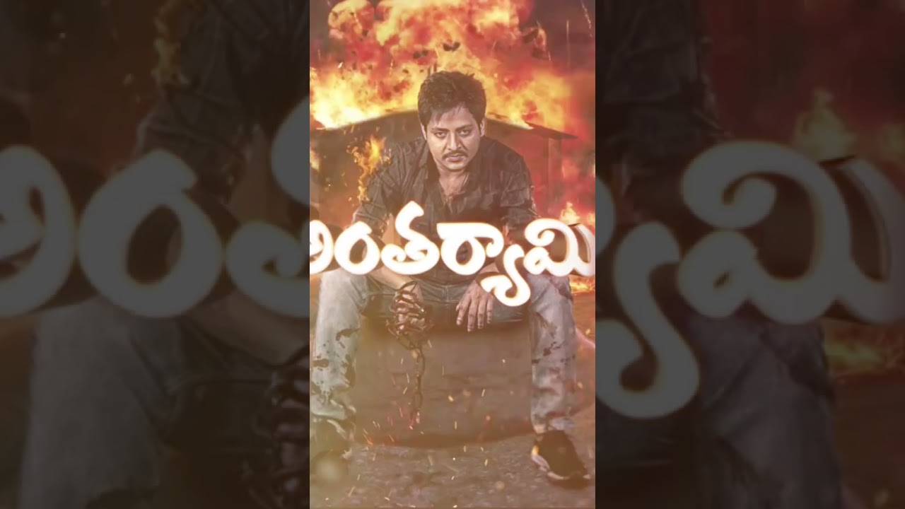 Antaryami odia movie / Babusan Mohanty new Telugu movie/After bou buttu bhuta