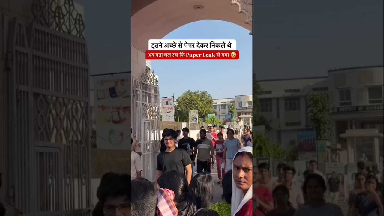 NEET PAPER LEAK 2026🔥NEET PAPER LEAK 2026😱NEET PAPER 2026🔥NEET EXAM 2026🔥NEET EXAM #neet2026 #news