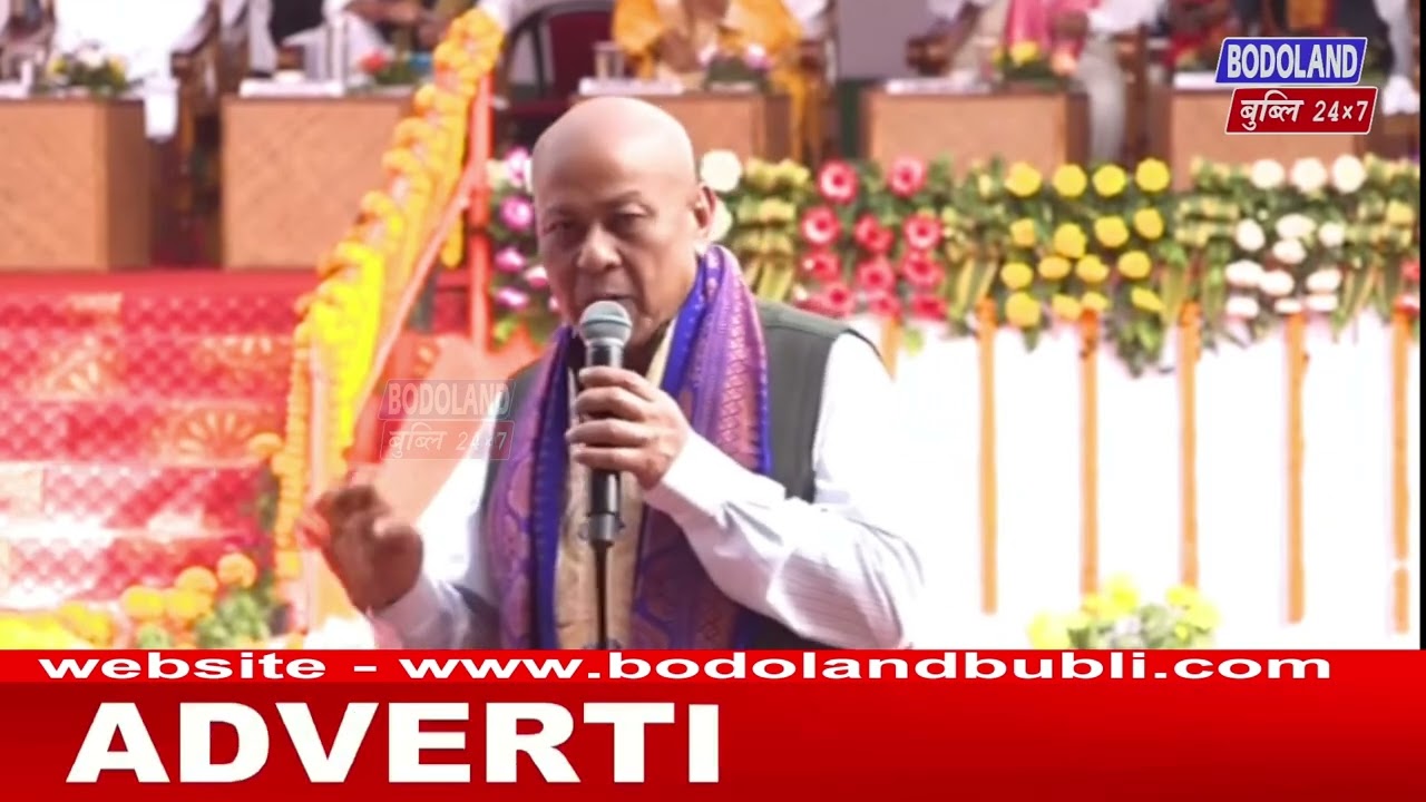 BTC Accord सानाव BTC नि गाहाइ खुंगिरि हाग्रामा महिलारिनि बेसेनगोसा बिबुंथि ।