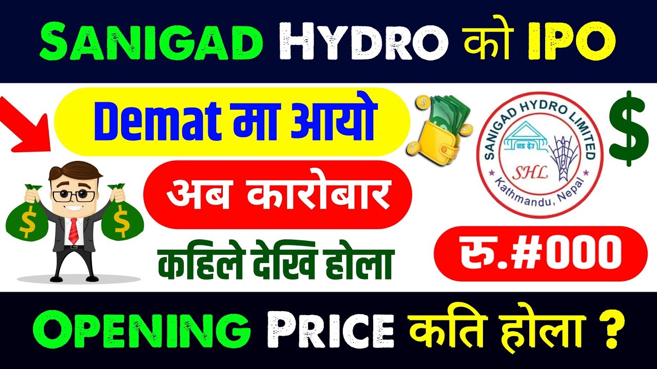Sanigad Hydro को IPO Demat मा आयो, अब कारोबार कहिले हुन्छ | sanigad hydropower ipo | ipo news latest