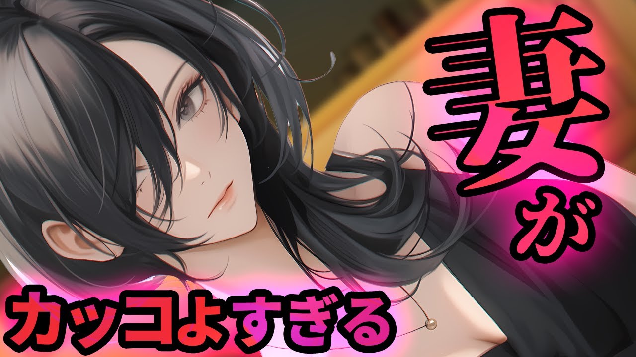【女性優位/甘】イケメン妻に酔わされ、優しく襲われる。【低音ﾎﾞｲｽ/男性向けシチュエーションボイス/ASMR】