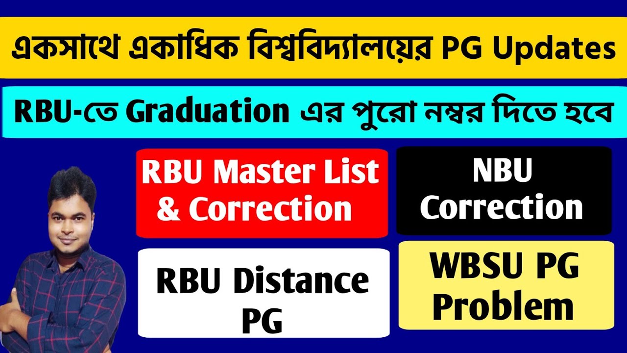 তৈরি হল সমস্যা! RBU PG Admission Master List Correction | WBSU PG | Distance |  NBU Form Correction
