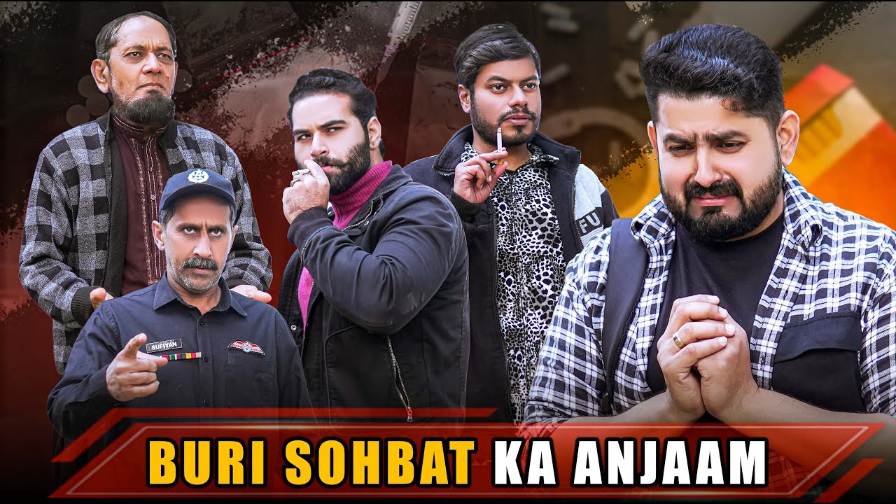 BURI SOHBAT KA ANJAAM | Ateeb Shah