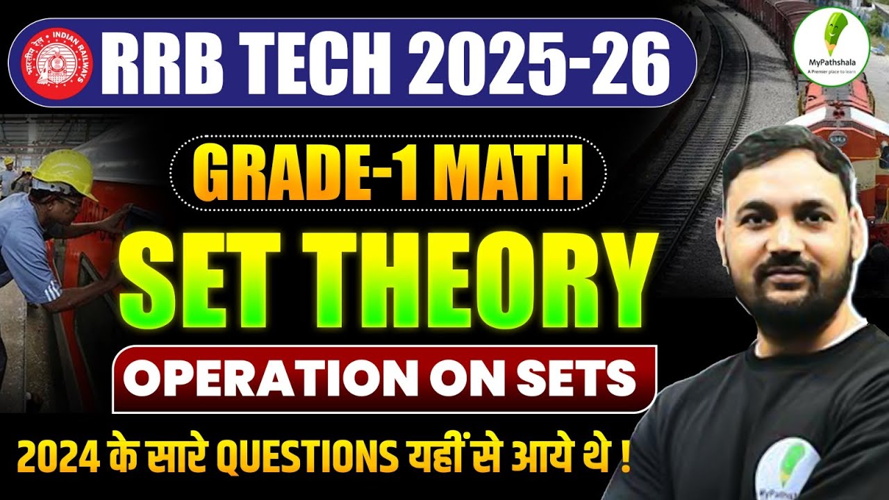 🔥RRB Tech Grade-1 Maths: Set Theory के  ऐसे ही Questions आते हैं! | 💯