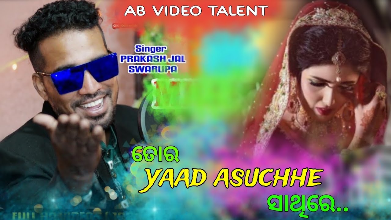 TOR YAAD ASUCHHE  !! old Sambalpuri song Prakash jal. !!@prakashjal