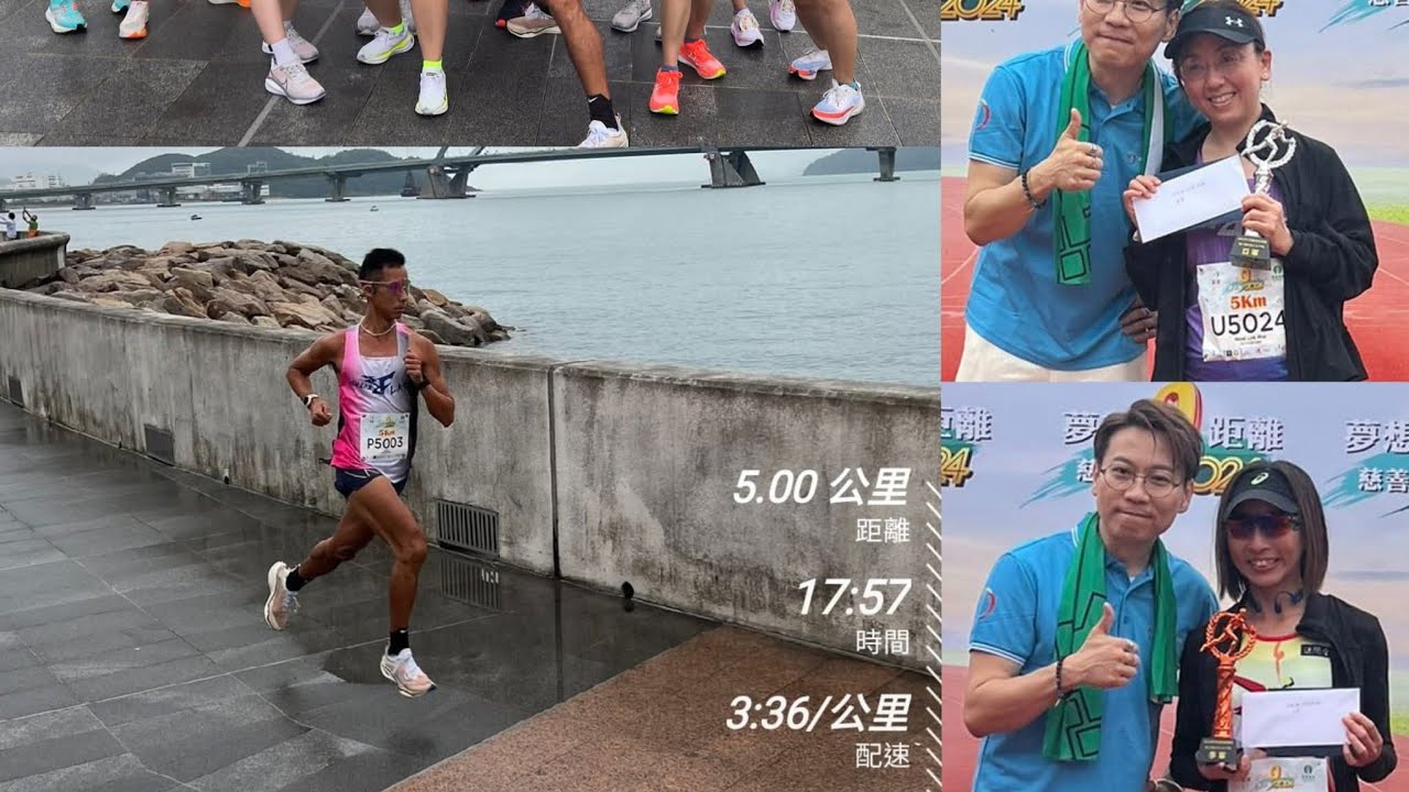 奪魁・逆閃・零距離 (20241117) ~ 5K全場總冠軍    #逆閃堂 #逆閃教練